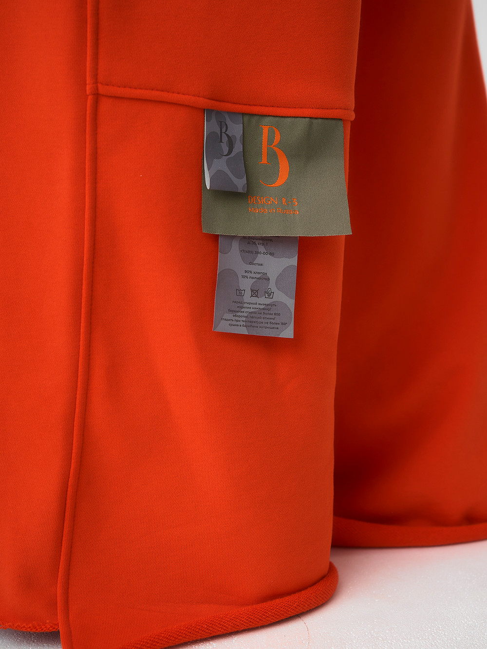 Брюки VIVA оранж