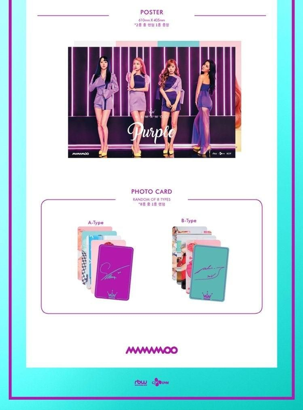 Альбом MAMAMOO - Purple 5th Mini Album 2 Version SET