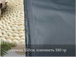 Мембрана СЕРАЯ 2 5000/5000