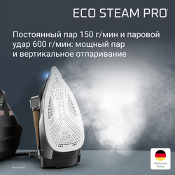 Парогенератор Rowenta Eco Steam Pro DG9661F0