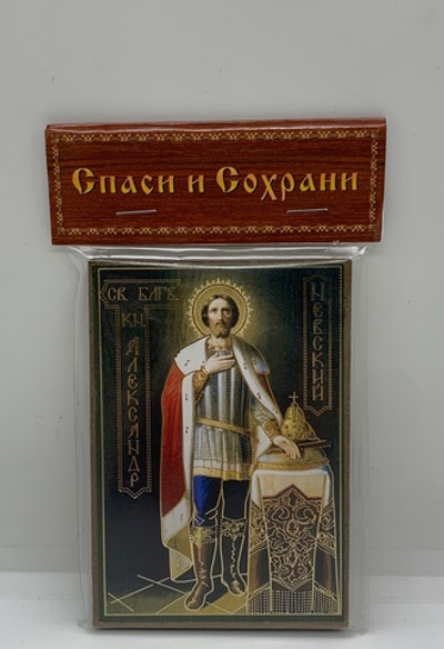 Святой князь Александр Невский