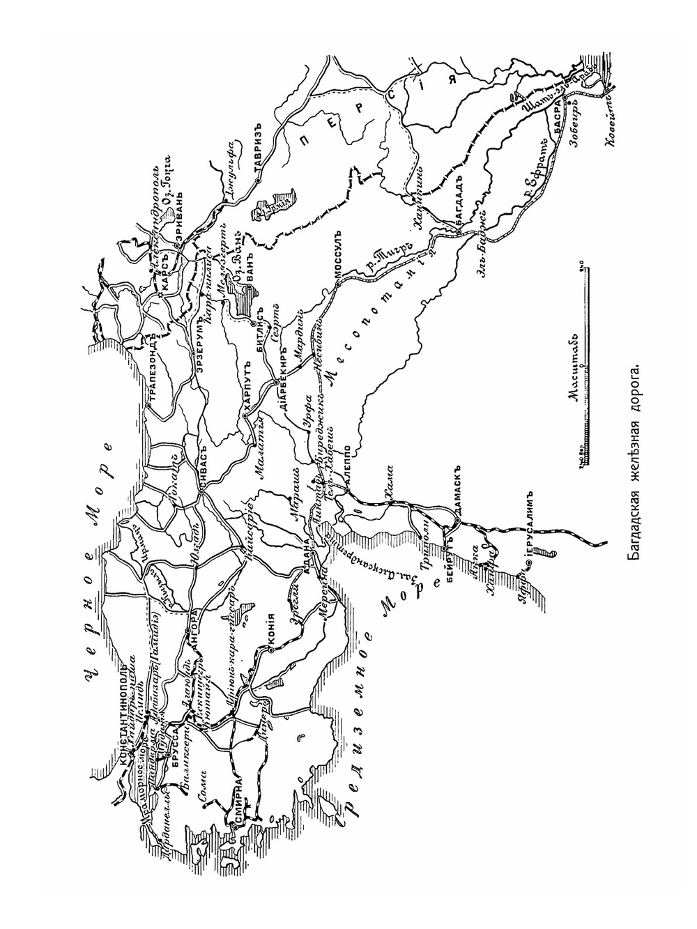 Военная энциклопедия. Том 4. Б (Blanc) порох — Бомарзунд | Коллектив авторов