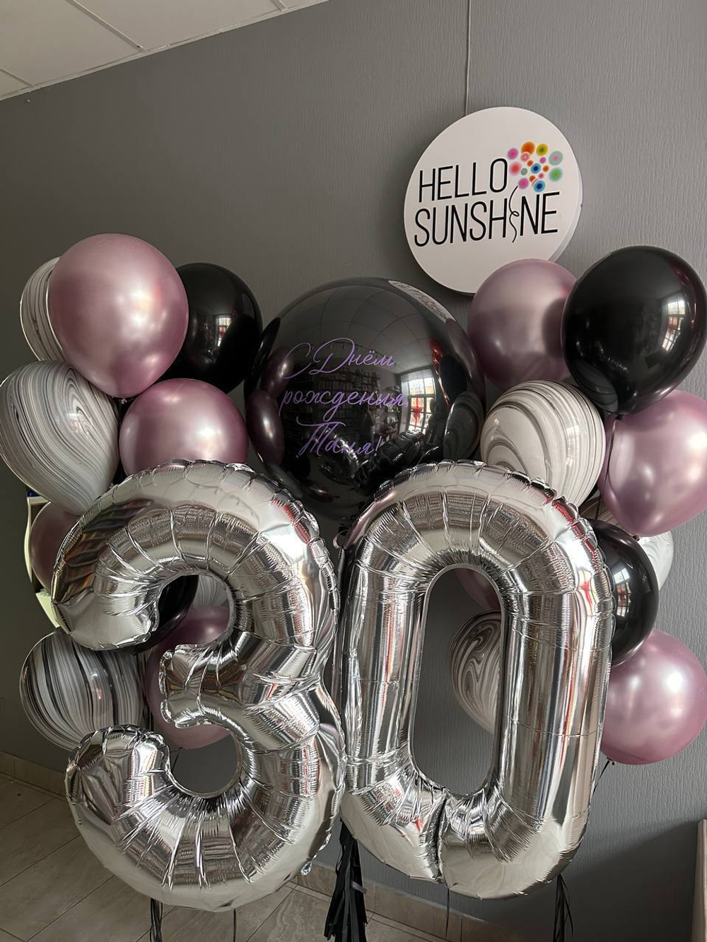 Набор шаров Комплимент №11