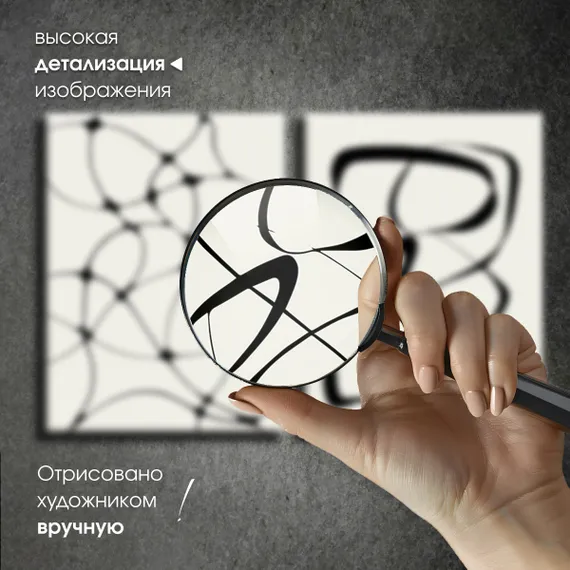 Модульная картина "Белая абстракция"