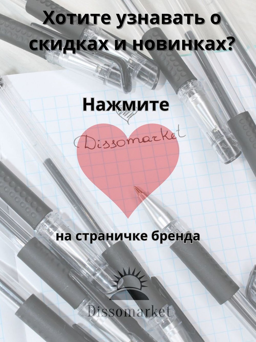 Набор гелевых ручек 10шт синий+черный (К10-762)