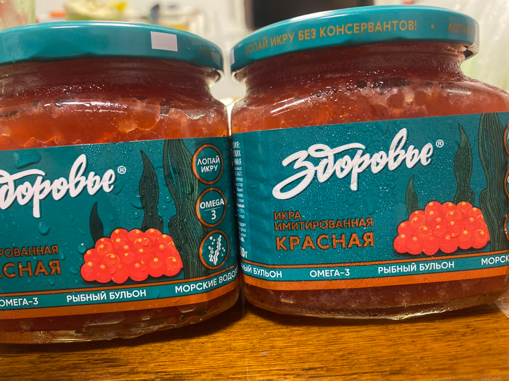 Икра имитированная красная