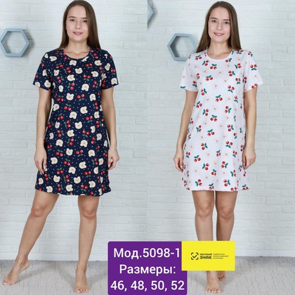 5098-1 Футболка удлиненная женская, микс (52)