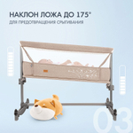 Детская приставная кроватка Nuovita Accanto Vicino Khaki Lino/Хаки лён