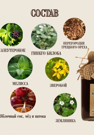 Зверобой — мягкая поддержка нервной системы.