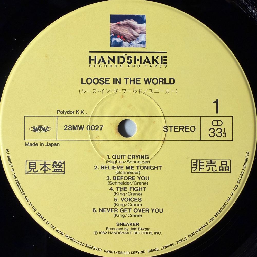 Sneaker ‎– Loose In The World (Япония 1982г.) Т