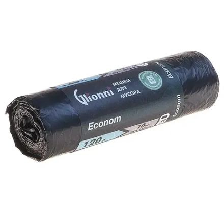 Пакет мусорный  120л 10 шт черный Econom