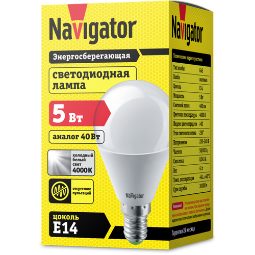Лампа Navigator 94 478 NLLP G45 5W 230 4K E14