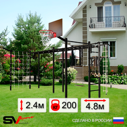 Уличная шведская стенка Sv Sport рукоход х 2 с комплектом турник прямой 2шт У53277К (Турник/Брусья/Деревянные/Щит баскет/Кронш бокс/Канат/кольца/лестница/Сетка)