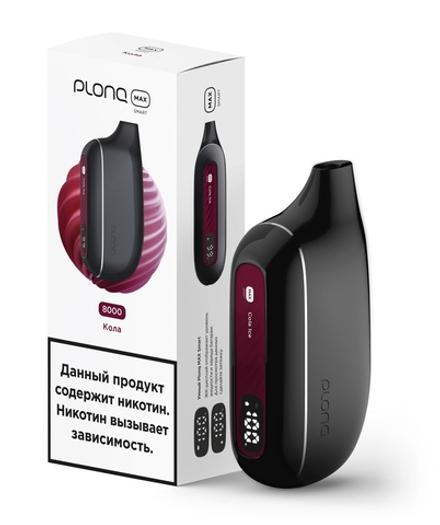 Plonq Max Smart Кола 8000 затяжек 20мг (2%)