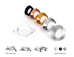 Ambrella Корпус светильника встраиваемый поворотный для насадок D70mm DIY Spot C7653