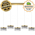 Люстра подвесная Odeon Light 5032/30LA FIVRE