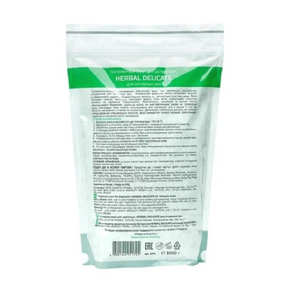 Полимерный воск для депиляции интимных зон Aravia Professional Herbal Delicate 1000г