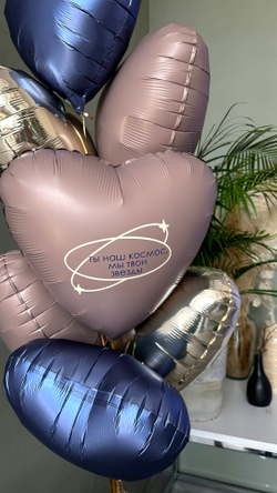 Шары для папы №10