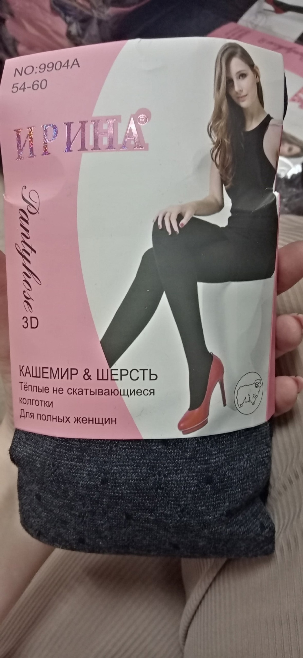 Колготки с рисунком кашемир (54-60) 9904А