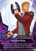 Настольная игра Стражи Галактики: Битва супергероев