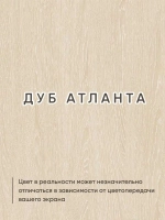 Настенная полка-трансформер "Декор"