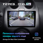 Teyes CC2L Plus 9" для Nissan March 2010-2013