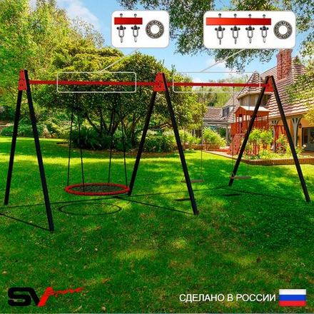 Уличные качели Sv Sport Maxi х 2 УК305.6П3 (6.0м/Гнездо 80см/Деревянные 2шт/Подвесы на подш 3к)