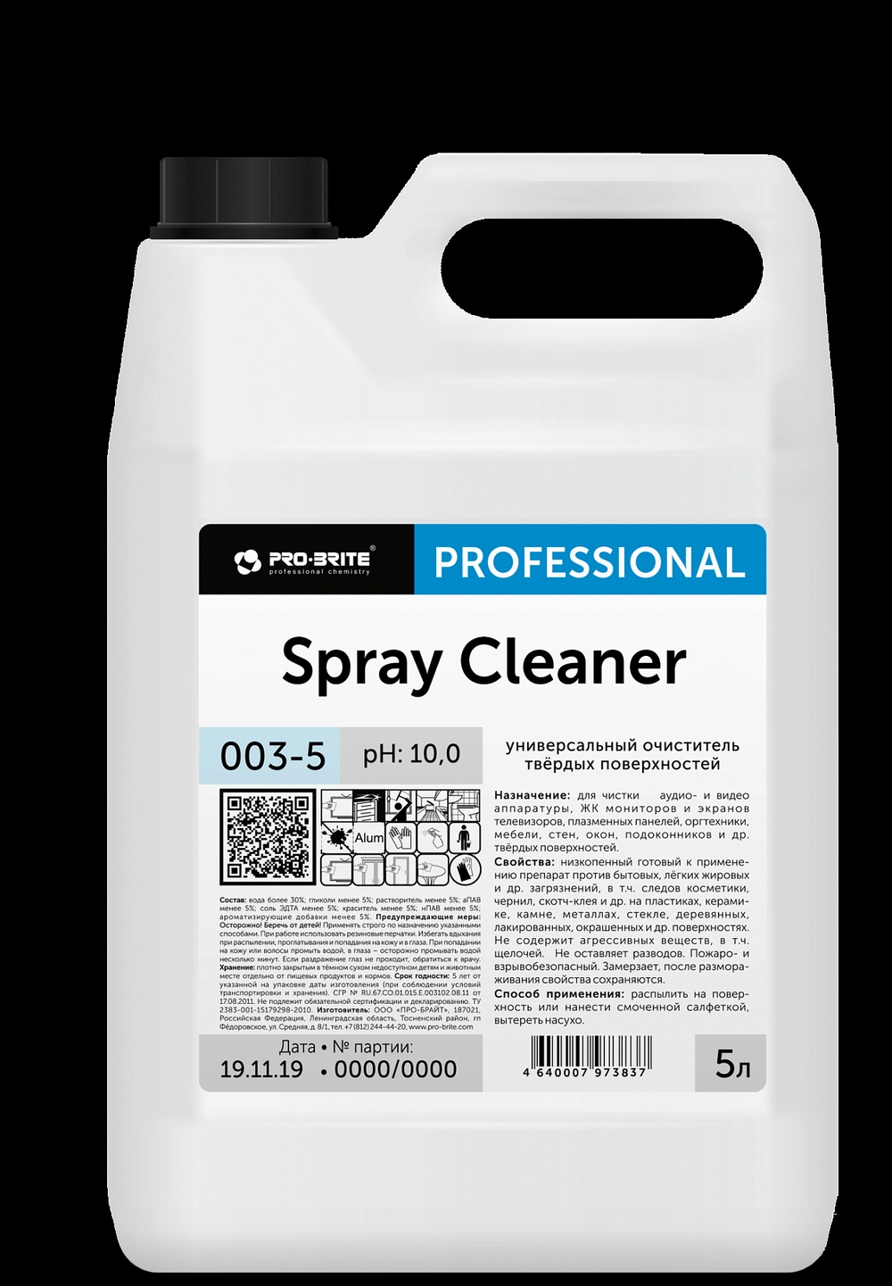 Средство Pro-Brite Spray Cleaner 5л очиститель для твёрдых поверхностей/ 003-5