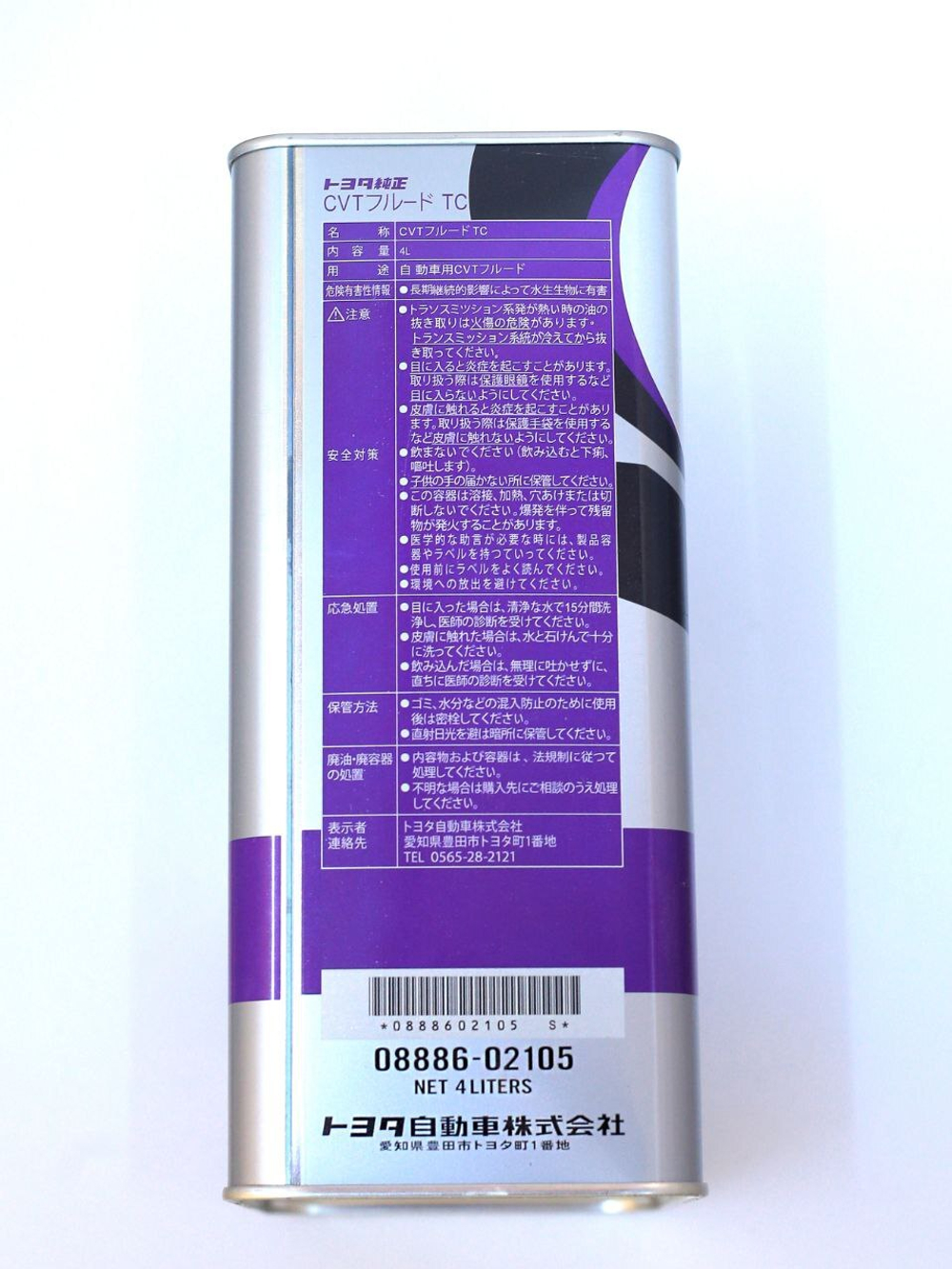Масло трансмиссионное 0888602105 CVT Fluid TC для Toyota, 4л