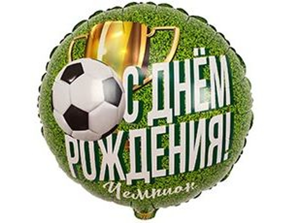 Круг СДР Футбол