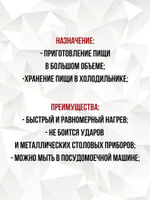 Кастрюля LARA 02-45 17л, 30 см