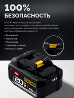 STEHER 20 В, 1000 Н·м, 1 АКБ LMS (4 А·ч), бесщеточный ударный гайковерт, сумка (CWB-1000-41)