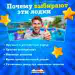 Бамперная лодка «Манго Оранж», взрослая, на часовом механизме, оранжевая 172×120×36 см