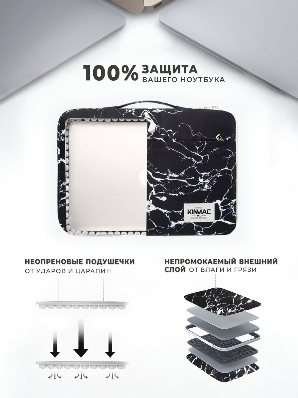 Чехол для ноутбука 13,3" и 14" (Черный мрамор)