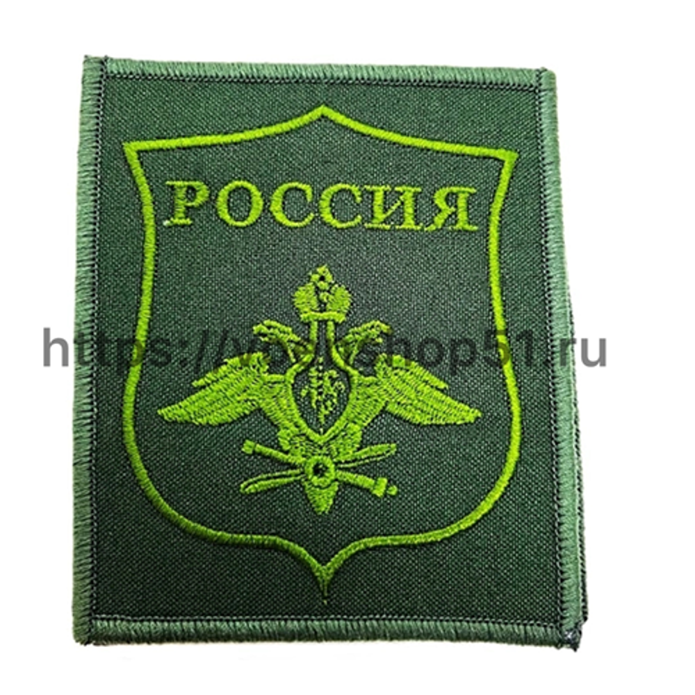 Шеврон вышит. на парад Россия Сухопутные войска (фон &quot;морская волна&quot;)