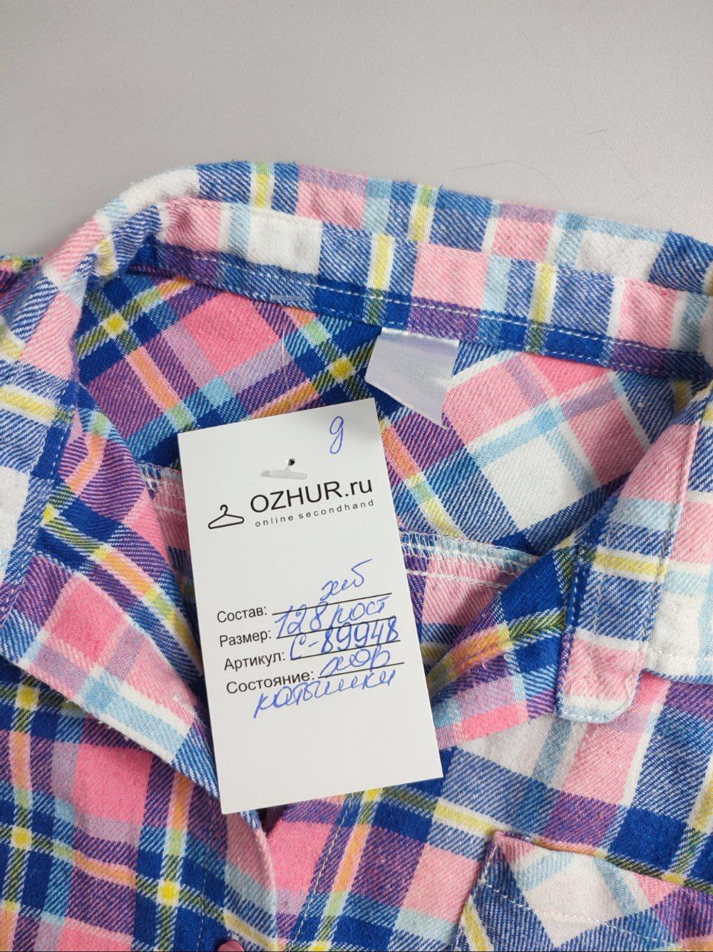Рубашка в клетку на 8 лет