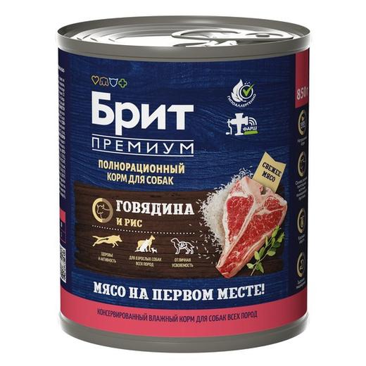 Влажный корм консервы для взрослых собак всех пород Брит BRIT PREMIUM BY NATURE с говядиной и рисом 0,850кг 6 упаковок