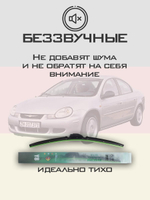 Щетки стеклоочистителя HUOYE Y8 550/475 мм на Chrysler Neon | Hook/J-Hook