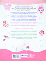 Kawaii! Рискем маркерами