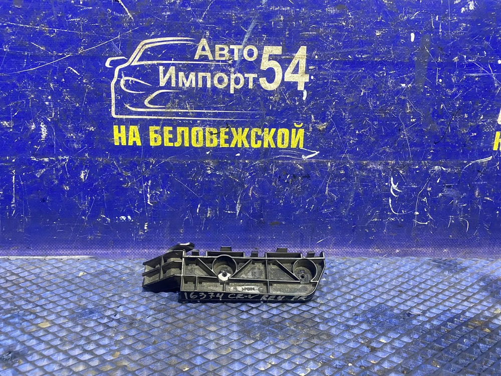 Крепление бампера переднее правое Honda CRV 2006-2011
