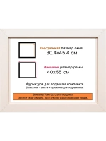 Рама для картин и фотографий 30x45