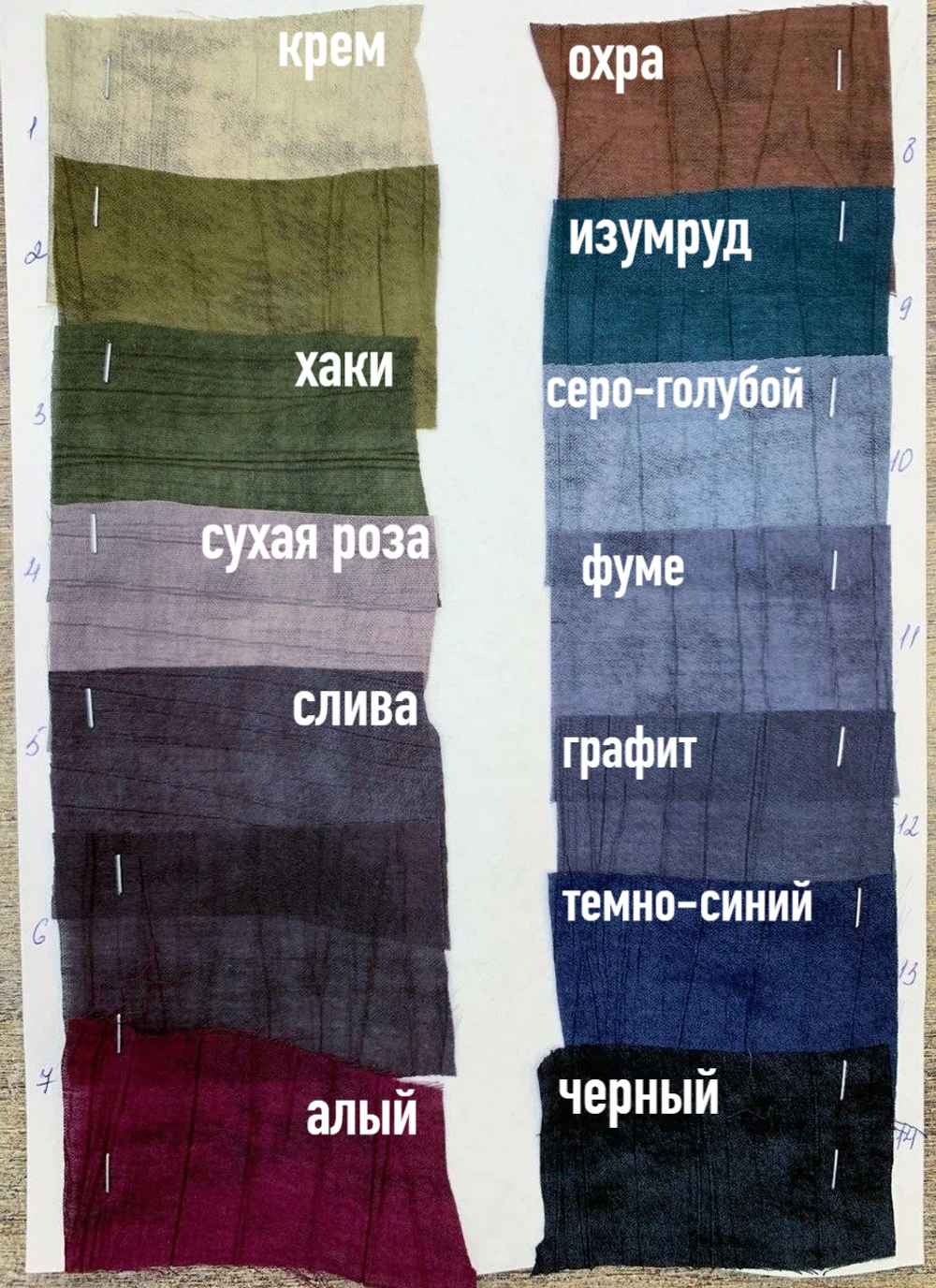 АЛЫЙ - Вискоза крэш варенка (КРВ722 Олеся)