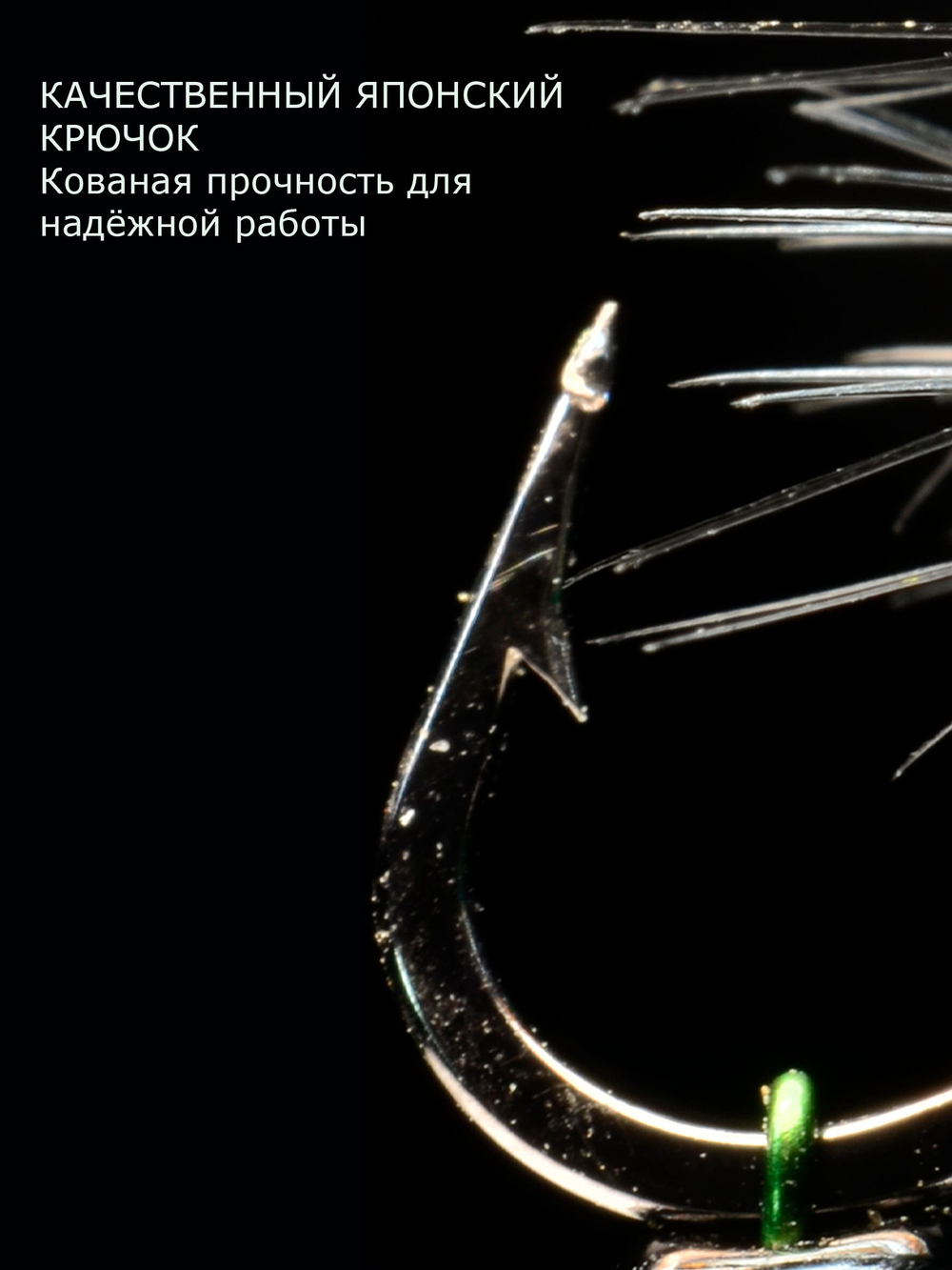 Мормышка Королевский муравей черный кардинал
