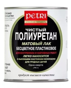 Лак для внутр/наруж работ 0,95 л матовый  PETRI