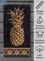 Полотенце махровое 100% хлопок ПЦ-2602-5720 (50*90)