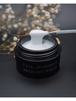 Опция гель моделирующий молочный 50 мл