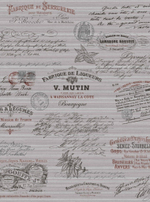 Бонжур - 62 коричневая