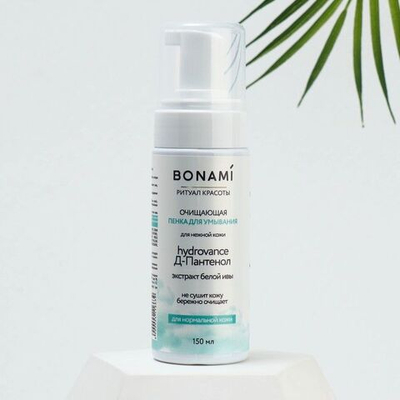 Очищающая пенка для умывания с hydrovance-комплексом и экстрактом белой ивы - 150 мл.