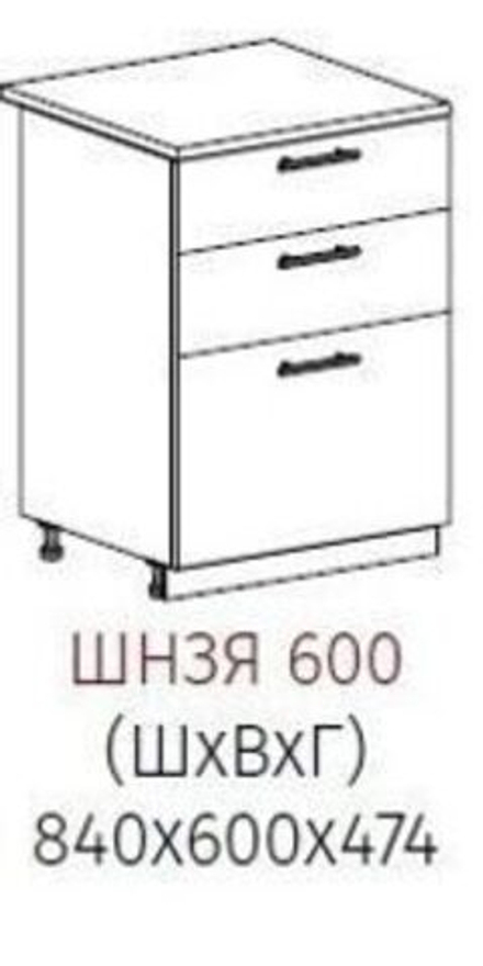 ШН3Я 600 лира