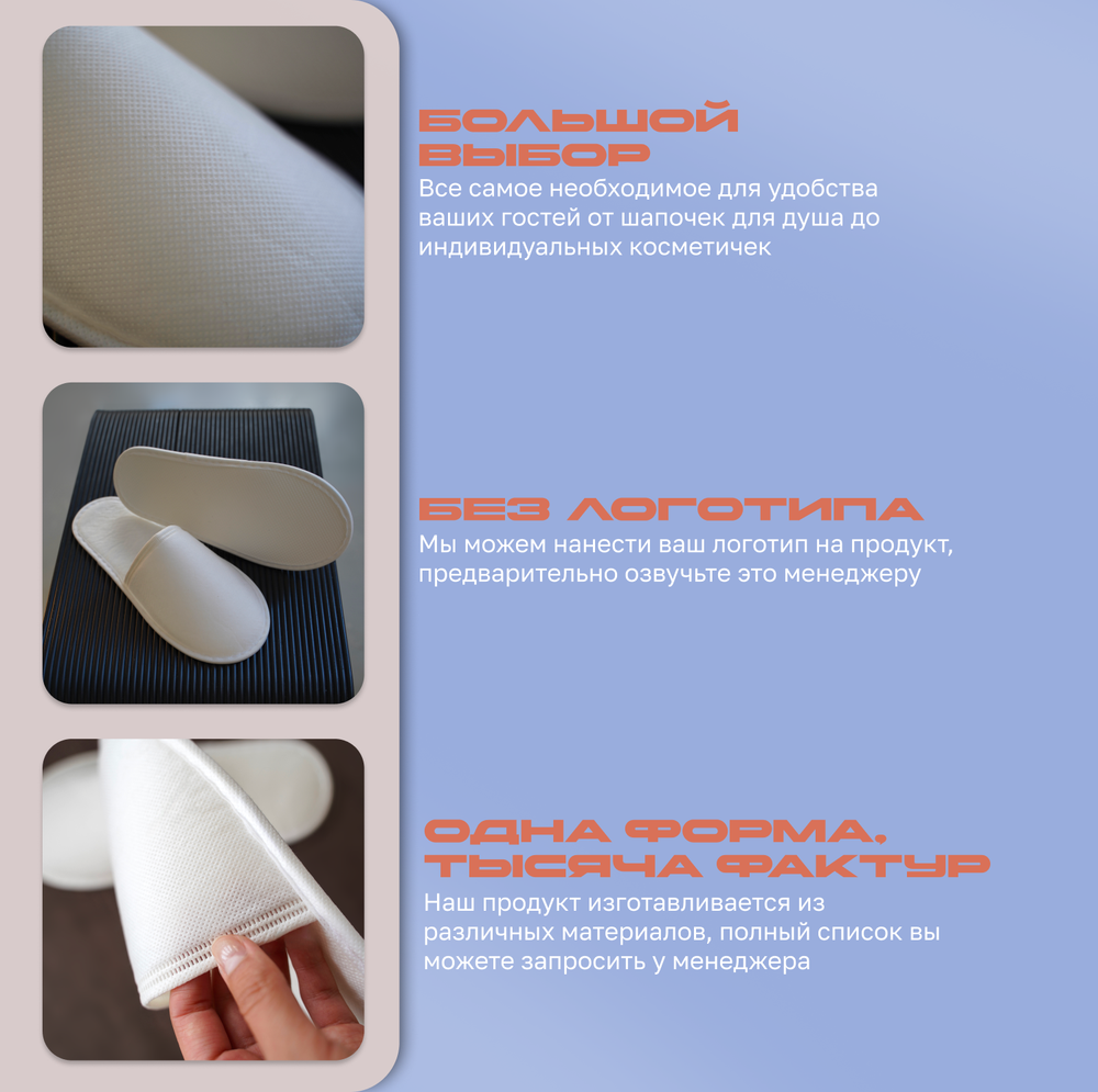 Тапки спанбонд бизнес, закрытый мыс (100 пар), одноразовые, белые, 3 мм подошва